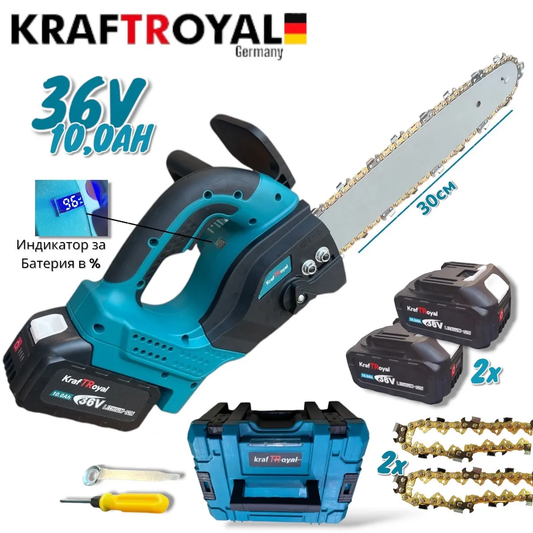 Акумулаторен верижен трион 36V 10 AH. KRAFTROYAL Резачка за дърва и клони. Автоматично смазване и дисплей. 30см. Шина и верига.