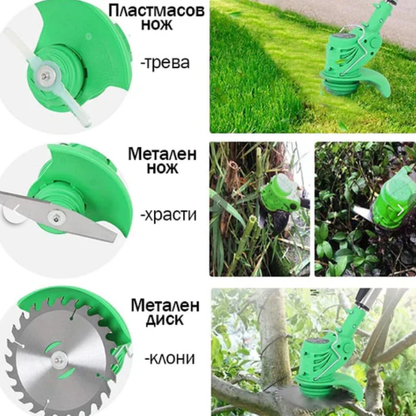 Акумулаторен Тример KraftWorld /24V 5Ah/ Косачка за Трева с 2бр батерии + 7 подаръка