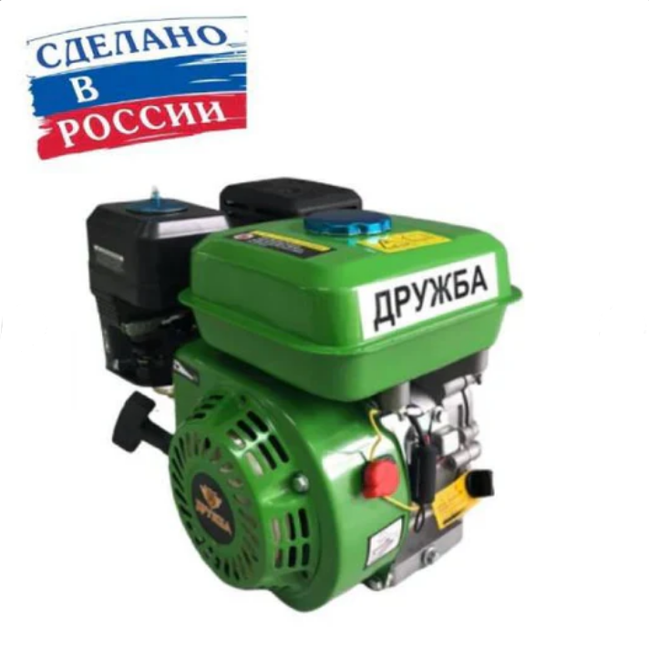 РУСКИ БЕНЗИНОВ ДВИГАТЕЛ ЗА МОТОФРЕЗА ДРУЖБА 7.5КС